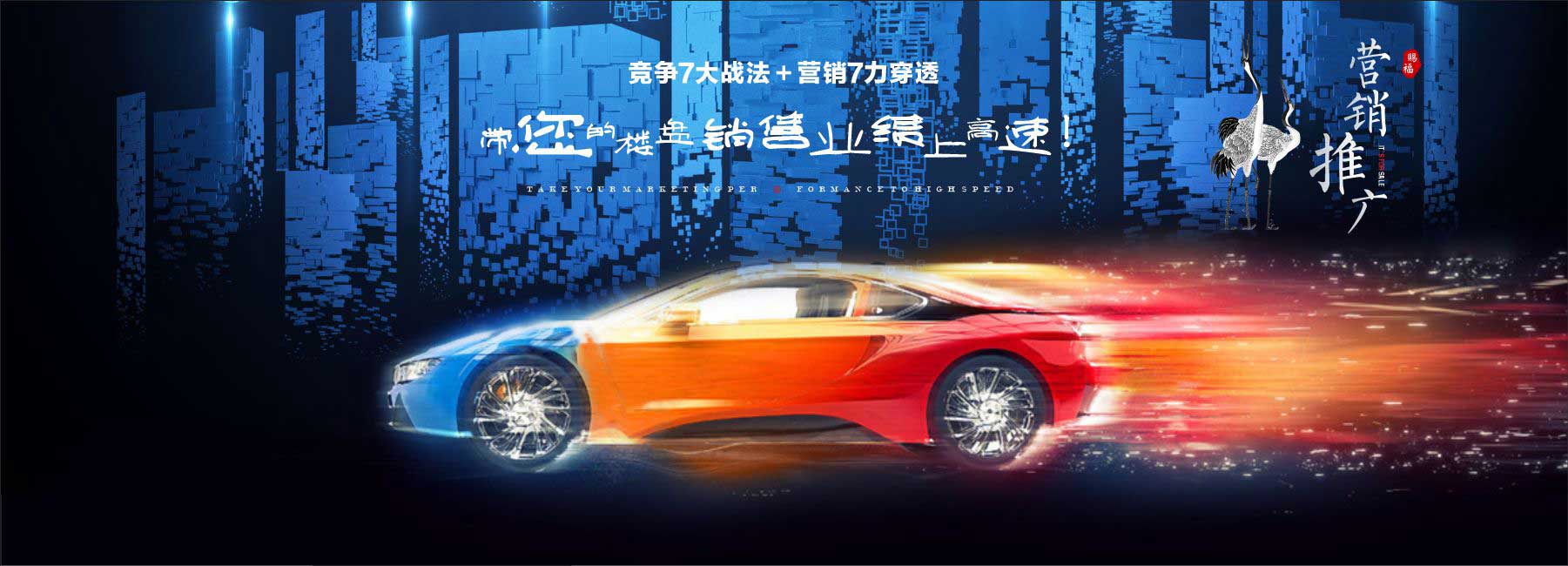 鄭州賜福房地產(chǎn)營(yíng)銷(xiāo)策劃有限公司 圖1